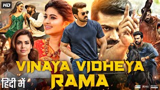 Vinaya Vidheya Rama Full Movie In Hindi  Ram Charan  Kiara Advani  Vivek Oberoi  Review amp Facts [upl. by Jala]