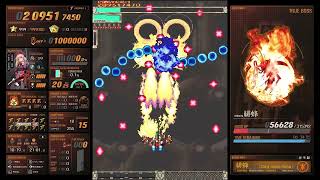 DoDonPachi DaiOuJou Switch  Arrange S NoMiss Clear 116 Billion Pts [upl. by Nimzay72]