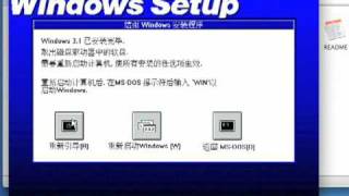 Install Windows 31 in Dosbox for Mac [upl. by Tandy]