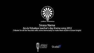 Sirasa Nama  Teachers day theme song Anula Vidyalaya Nugegoda [upl. by Nylime]