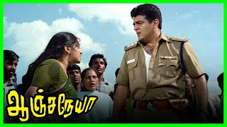 Anjaneya Tamil Movie  Seetha bashes Ajith  Ajith Kumar  Meera Jasmine  Raghuvaran [upl. by Akisey]