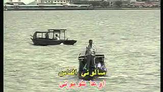 Arabic Karaoke Fairouz Sa2alouni El Nas [upl. by Adnohsat302]