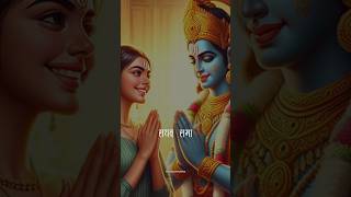 राघव रामा 🔔  Ram Ji quotThe Embodiment of Dharmaquot  rama shorts treanding lyrics reels youtube [upl. by Aneelak]