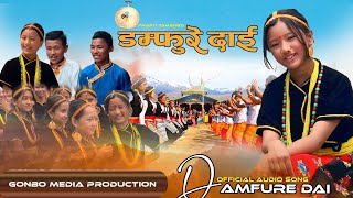 New Tamang Selo Song  Damfure Dai  Feat Prapti Tamang 20812024 [upl. by Graybill707]