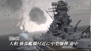 Part 3 Battleship Yamatos Final Battle  Operation Tenichigo  04071945 [upl. by Sorcha330]