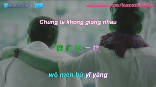 vsub Đường Nhân  Tôn Tử Hàm  唐人  孙子涵 [upl. by Rowen]