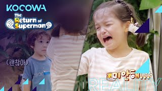 Na Eun is sorry she hurt Gun Hoo The Return of Superman Ep 357 [upl. by Artapoelc724]