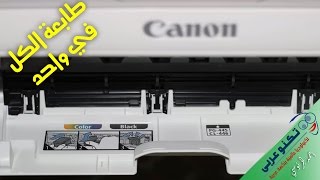 فتح صندوق طابعة كانون Canon Pixma MG 2440 وطريقة تركيب الحبر أول مرة [upl. by Trebron]