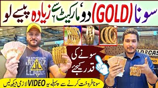 The Best Place To Sell Old Gold Jewelry  Gold Jewelry me Fraud se Bachen  Gold2Cash  Gold Market [upl. by Nahgaem]