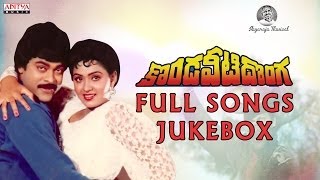 Kondaveeti Donga కొండవీటి దొంగ  Movie Full Songs ♫ Jukebox ♫ Chiranjeevi Radha Vijayashanthi [upl. by Bayard]