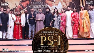 Ponniyin Selvan Audio Launch Full Video  Mani Ratnam  Subaskaran  Lyca Productions PS1 [upl. by Ennairol647]