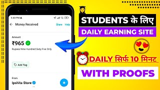 Online earning for students 🤑  2023 Best Self Earning App  New Earning App Today [upl. by Camm500]