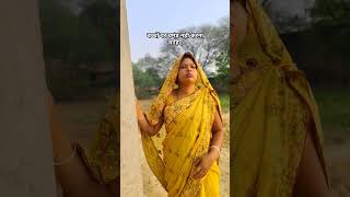 घर आजा परदेसी पार्ट 26 chahie bollywood hindisong Ghar aaja Pardesigadar2 viralshort [upl. by Anuahc]