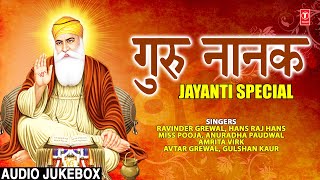 Guru Nanak Jayanti Special 2021 I Supehit Collection of Punjabi Devotional Shabad Gurbani [upl. by Elleirua649]