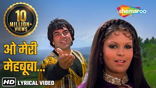 O Meri Mehbooba  HD Lyrical  Rahi  धर्मेंद्र ज़ीनत अमान  Hits of 70s  ओ मेरी महबूबा  Love Song [upl. by Clarkson]