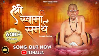 Shri Swami Samarth Song 2024 Akkalkot Darshan श्री स्वामी समर्थ 🙏 Itsmajja Original song swami [upl. by Eytak]