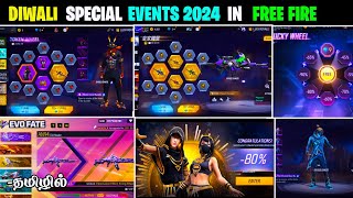 💥Diwali Events 2024 Free Fire In Tamil  Free Fire New Event  Free Fire New Update [upl. by Shaffert]