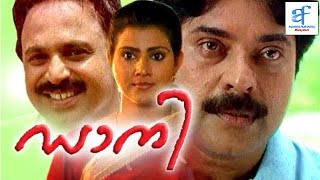 ഡാനി  Dany Malayalam Full Movie  Mammootty Mallika  Aquarius Film Digital Malayalam [upl. by Noled]