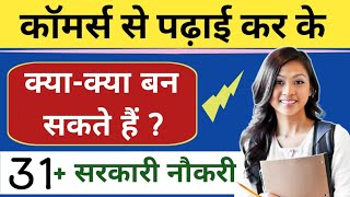 What is Polytechnic with Full Information – Hindi – Quick Support [upl. by Etterrag]