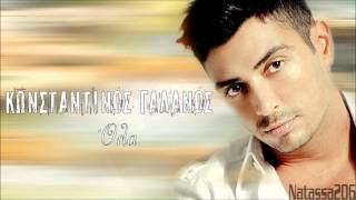 Konstantinos Galanos  Ola new song 2012 HD [upl. by Aramac]