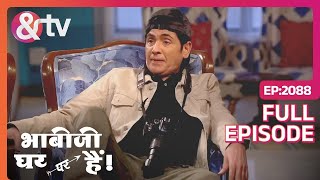 Bhabi Ji का होगा आज Photo shoot Bhabi Ji Ghar Par Hai  Full Ep 2088  15Dec2023 andtvchannel [upl. by Ebonee]