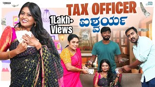 Tax Officer ಐಶ್ವರ್ಯ  Sushmitha  ​⁠Bhalejodiofficial  Tamada Media [upl. by Anaitsirhc]