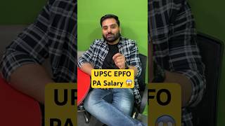 UPSC EPFO PA Salary 😱😱 upscepfo epfo upscepfopa upscepfo2024notification [upl. by Jeanne]