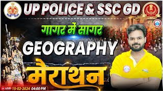 UP Police Constable 2024 Marathon SSC GD Geography गागर में सागर UPP Geography Marathon Class [upl. by Vera]