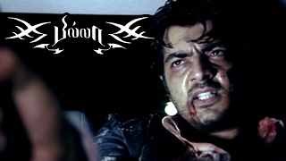 BILLA MOVIE BEST INTRODUCTION SCENE [upl. by Celisse]