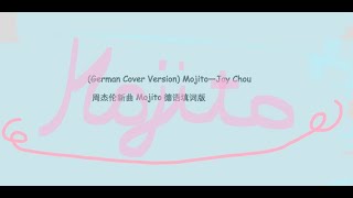 German Cover Mojito—Jay Chou 德语版翻唱Mojito—周杰伦 [upl. by Ynattirb]