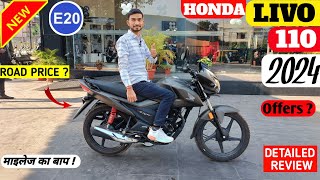 🥰2024 New Honda Livo 110  New Changes  On Road Price  Detail Review In Hindi 🔥 [upl. by Grete]