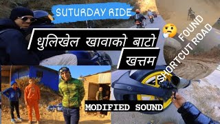 Ride to option road of Dhulikhel Khawa  धुलिखेल खावाको विकल्प shortcut road Saturday ride [upl. by Atnahs]