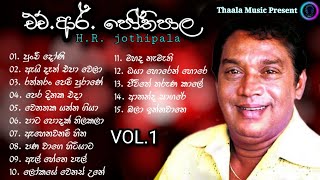 HRJothipala best song collection  එච්ආර්ජෝතිපාල ලස්සන ගීත එකතුව  HRJothipala songs [upl. by Azrim]