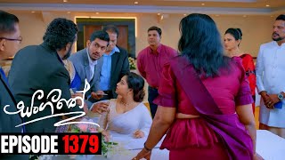 නංගී මහිව කව්දෝ කට්ටියක් මරලා  Sangeethe සංගීතේ  Episode 1379  08th August 2024 [upl. by Eelinej]