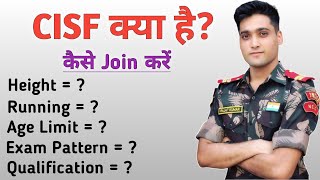 CISF क्या है CISF में कैसे जाएं  How to join CISF constable  CISF kaise bane  CISF Job Profile [upl. by Nehgam981]