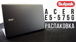 Ноутбук Acer E5575G распаковка wwwsulpakkz [upl. by Frank]