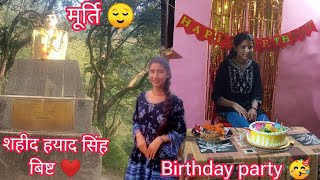 शहिद मामा को श्रद्धांजलि देने गए केदारेश्वर🥲❤️ Priya birthday celebration 🎂🥳 saaru vlog 😻 [upl. by Trish]