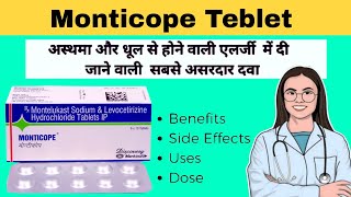 Monticope Tablet Review in Hindi बंद नाकछींक आनाखुजली होनाआंखों से पानी आना उपयोग करने के तरीके [upl. by Lamdin]