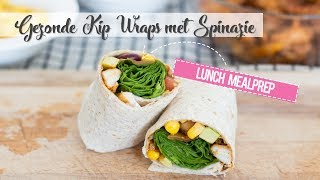 Gezonde Paprika Kip Wraps met Spinazie  RECIPE [upl. by Chavaree]