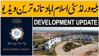 Blue world city islamabad development update Drone video about roads and blocks [upl. by Bethel]