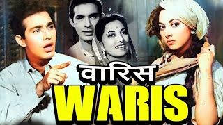 Waris 1954  Full Hd Movie  Suraiya  Nadira  Talat Mahmood  Best Blockbuster Hindi Movie [upl. by Vale821]