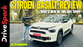 Citroen Basalt Detailed Review In KANNADA  ಸಾಕಷ್ಟು ಫೀಚರ್ಸ್‌ಗಳೊಂದಿಗೆ ಫ್ರೆಂಚರ ಹೊಸ ಅಸ್ತ್ರ  Giri Mani [upl. by Boswall]