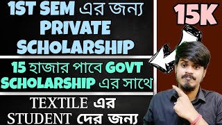 Diploma Scholarship for Textile Students Polytechnic Scholarship 2024 Youth Hub Education [upl. by Nayr]