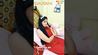 shots comedy patipatniaurnokjhok like funny trending youtubeshorts [upl. by Anirtak169]