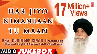 HAR JIYO NIMANEAAN TU MAAN I BHAI SURINDER SINGH  SHABAD GURBANI COLLECTION I AUDIO JUKE BOX [upl. by Grizelda]