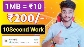 2024 BEST MONEY EARNING APP ₹200  ONLINE EARNING APP WITHOUT INVESTMENT  NEW EARNING APP TODAY [upl. by Merdith]