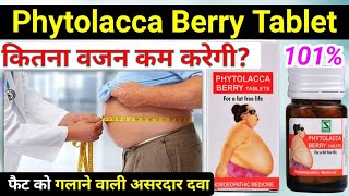 Phytolacca berry tablet  Phytolacca berry weight loss hindi phytolacca berry tablets uses in hindi [upl. by Crist]