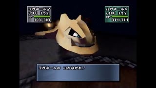 Shiny Steelix VS Steelix Pokemon Stadium 2 Japanese version [upl. by Pickford]