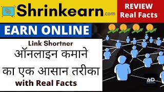 Shrinkearn online earning website review 2021 short link amp earn money Details with facts 2021 [upl. by Jochebed]