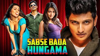 Jiiva South Indian Hindi Dubbed Action Movie  Nikki Galrani  Sabse Bada Hungama  Kalakalappu 2 [upl. by Zetrauq]